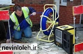 لوله بازکنی شهرک کارمندان بصورت شبانه روزی آماده خدمات رسانی به شما عزیزان می باشد